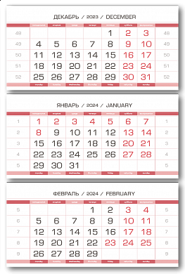 Блок календарный 2024 Европа МИНИ 3-сп красновато-белый  арктик 297*145 мм упаковка
